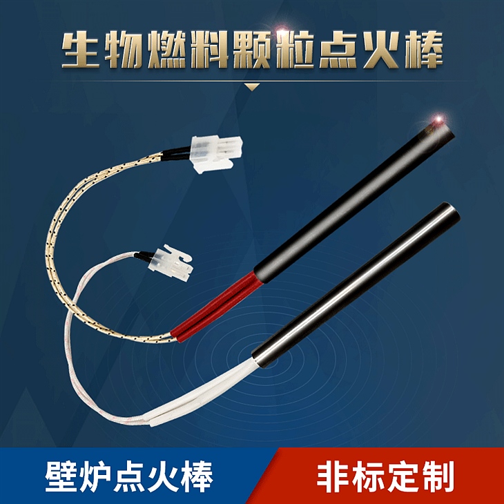 壁炉点火棒1