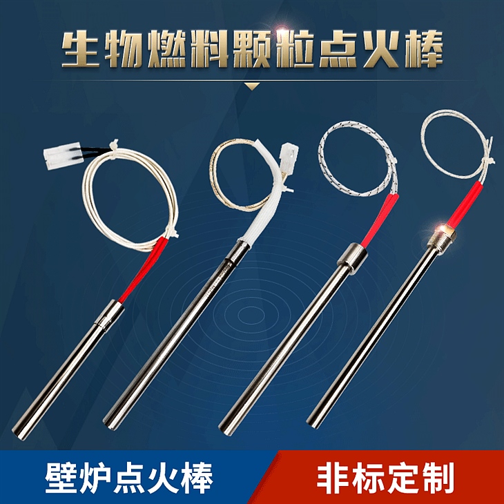 壁炉点火棒2