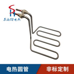 电油炸锅炉不锈钢电热发热加热管