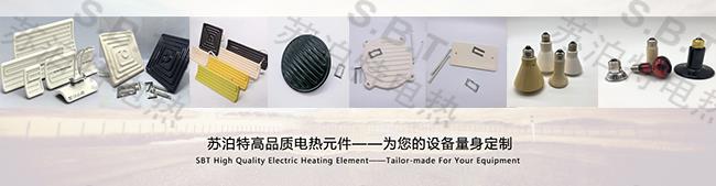 远红外陶瓷加热器